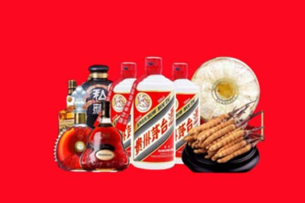 铁岭县烟酒回收