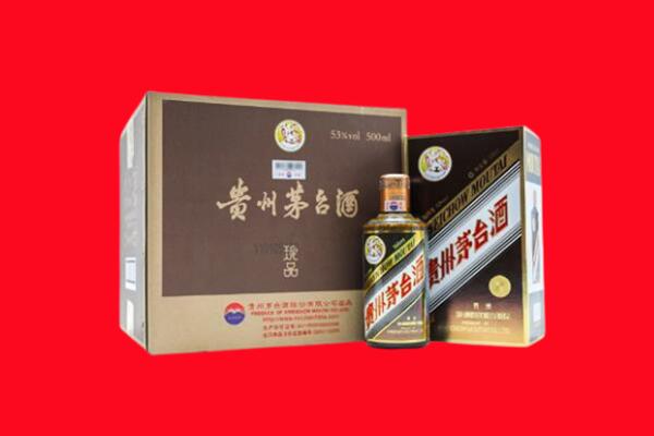 铁岭县回收珍品茅台酒